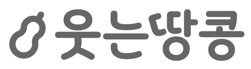 R&D센터 어린이집