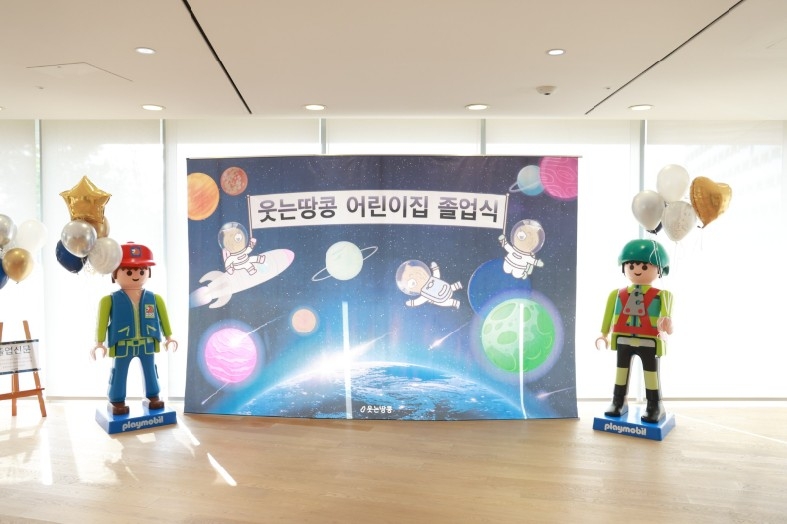 웃는땅콩 제12회 졸업식